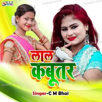  - C M Bhai 