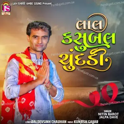 Lal Kashubal Chundadi - Nitin Barot album cover 