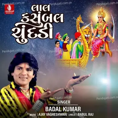 Lal Kasubal Chunddi - Badal Kumar