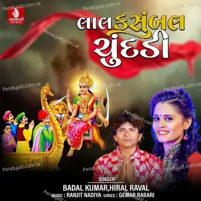 Lal Kasunbal Chunddi - Badal Kumar album cover 