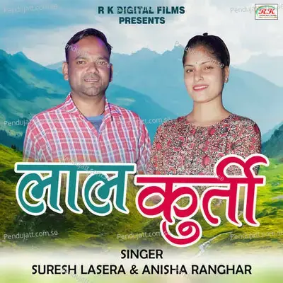 Lal Kurti - Anisha Ranghar album cover 