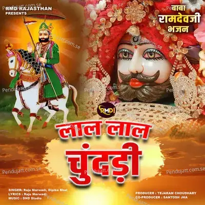 Lal Lal Chundari - Raju Marwadi album cover 