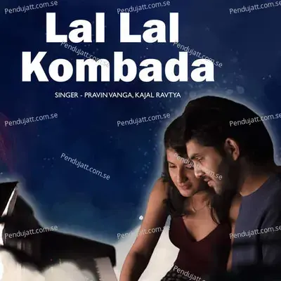 Lal Lal Kombada - Vishnu Kunhade
