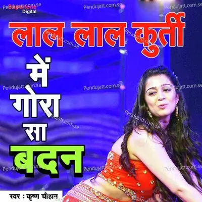 Lal Lal Kurti Mein Gora Sa Badan - Krishan Chauhan album cover 