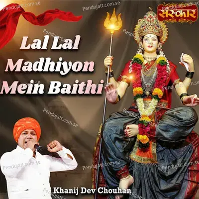 Lal Lal Madhiyon Mein Baithi - Khanij Dev Chouhan album cover 