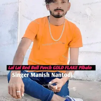 Lal Lal Red Bull Pavch Gold Flake Pibalo - Manish Nantodi album cover 