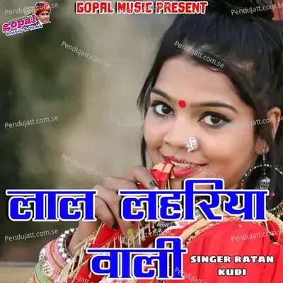 Lal Lhariyea Wali - Ratan Kudi album cover 