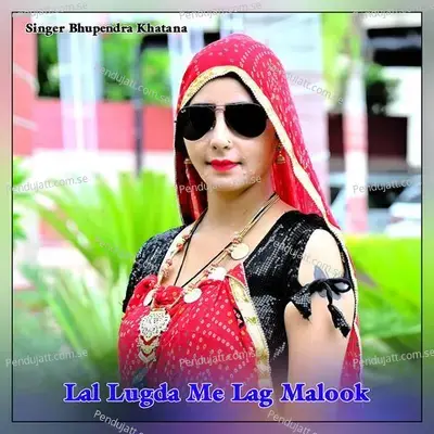 Lal Lugda Me Lag Malook - Bhupendra Khatana album cover 