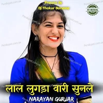 Lal Lugda Wari Sunle - Narayan Gurjar album cover 