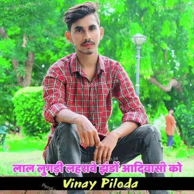 Lal Lugdi Lahrave Jhando Aadivasi Ko - Vinay Piloda album cover 