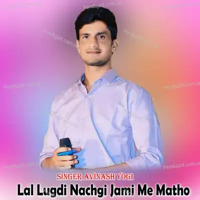 Lal Lugdi Nachgi Jami Me Matho - Avinash Yogi album cover 