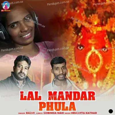 Lal Mandar Phula - Rasmi album cover 