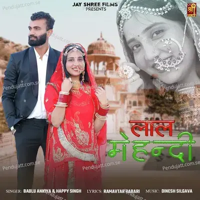 Lal Mehandi - Bablu Ankiya