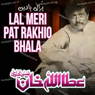 Lal Meri Pat Rakhio Bhala - Attaullah Khan Esakhelvi album cover 