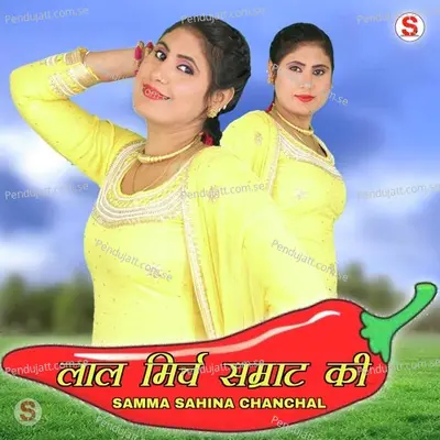 Lal Mirch Samrat Ki  Pt 1 - Samma Sahina Chanchal album cover 