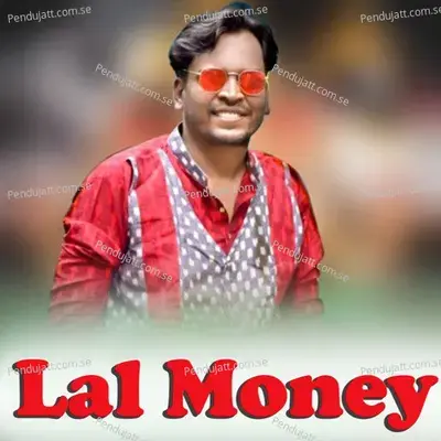 Lal Money - Shashwat Kumar Tripathy album cover 
