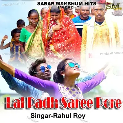 Lal Padh Saree Pore - Rahul Roy album cover 