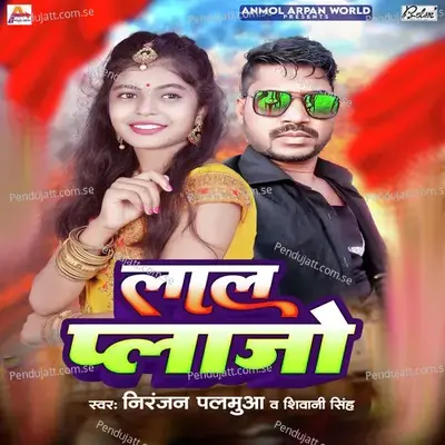 Lal Palazo - Shivani Singh album cover 