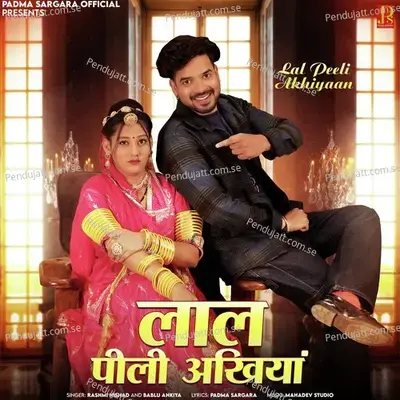 Lal Peeli Akhiyaan - Rashmi Nishad album cover 