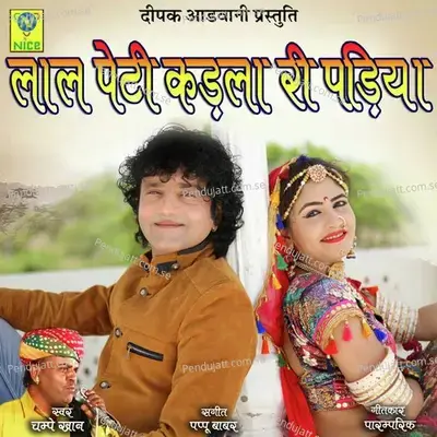 Lal Peti Kadla Ri Padiya - Champe Khan album cover 
