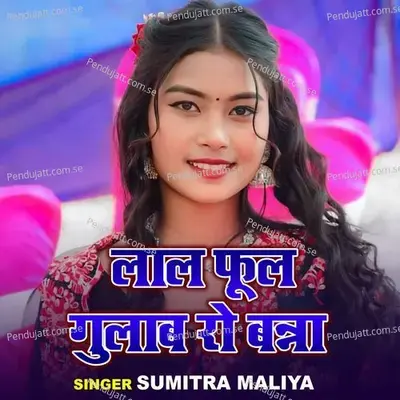 Lal Phool Gulab Ro Banna - Sumitra Maliya album cover 
