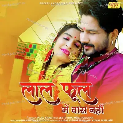 Lal Phool Main Waas Nai - Jalal Khan