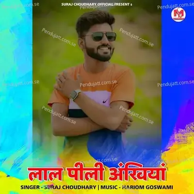 Lal Pili Aankhiya - Suraj Choudhary album cover 