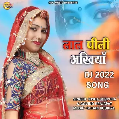 Lal Pili Ankhiya - Nisha Surpura album cover 