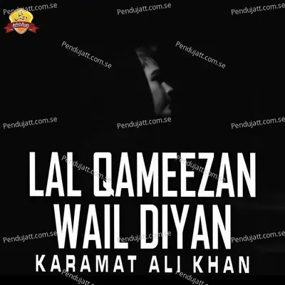 Zid Chor Dey - Karamat Ali Khan album cover 