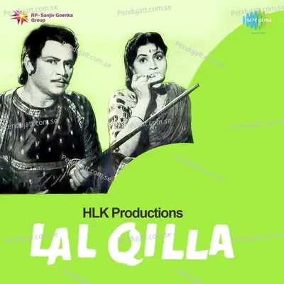 Lal Qilla - S.N. Tripathi cover album