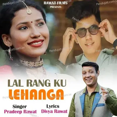 Lal Rang Ko Lehanga - Pradeep Rawat album cover 