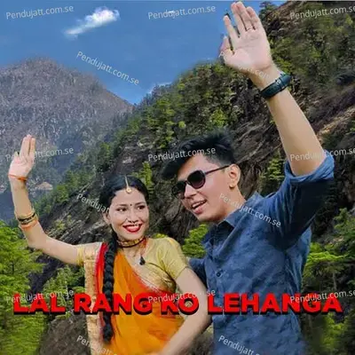 Lal Rang Ko Lehanga mp3 song