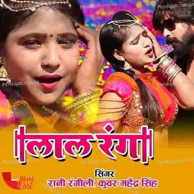 Lal Rang - Rani Rangili album cover 