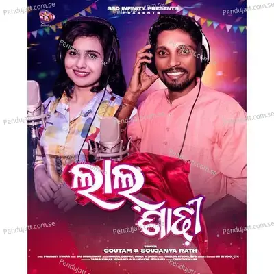 Lal Sadhi New Jhumar Song - Goutam Mohanta album cover 