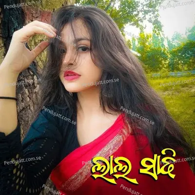 Lal Sadhi - Hari Tangulu album cover 