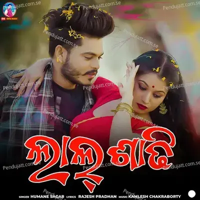 Lal Sadhi - Kamlesh Chakraborty