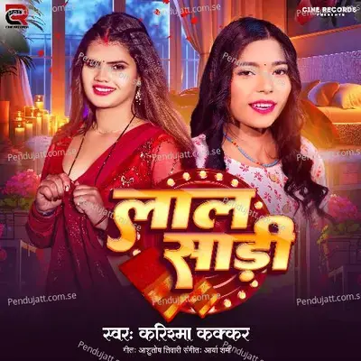 Lal Sadi - Karishma Kakkar