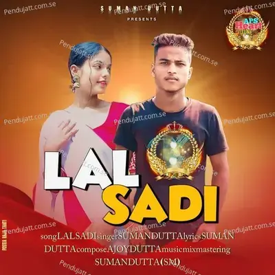 Lal Sadi - Suman Dutta album cover 