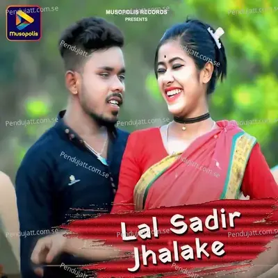 Lal Sadir Jhalake - Arjun Das album cover 