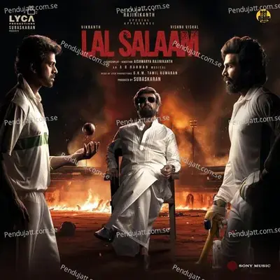 Ae Pulla - A.R. Rahman album cover 