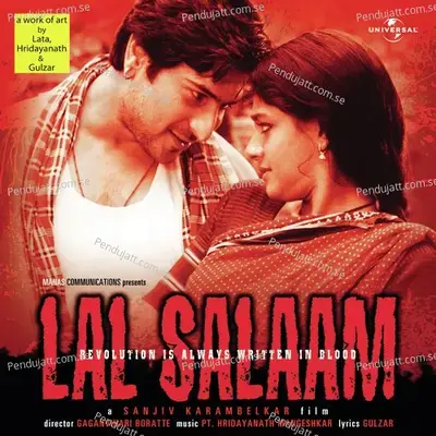 Chand Gufa Mein - Lata Mangeshkar album cover 