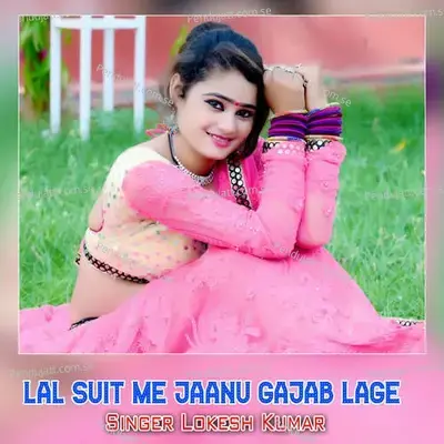 Lal Suit Me Jaanu Gajab Lage - Lokesh Kumar album cover 