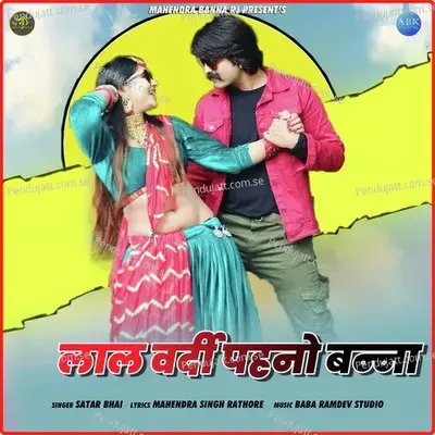 Lal Vardi Pehno Banna - Satar Bhai album cover 