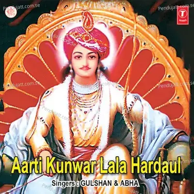 Suno Daro Hai Madawa - Abha album cover 