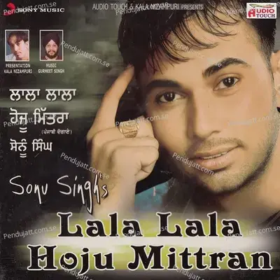 Lala Lala Hoju Mitra - Sonu Singh album cover 