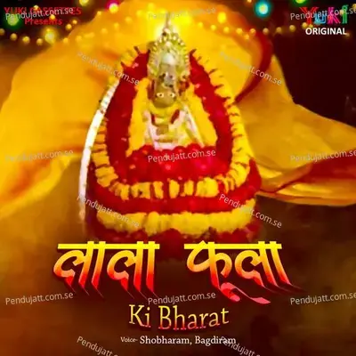 Lala Phoola Ki Bharat Part-2 - Shobharam album cover 