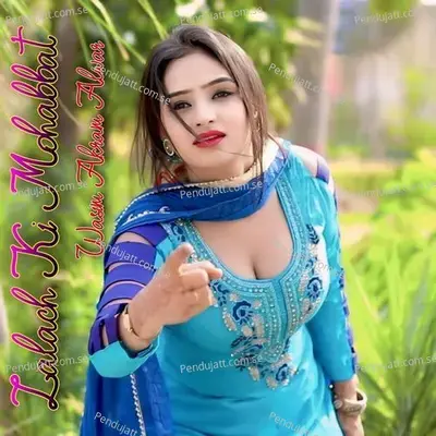 Lalach Ki Mohabbat - Wasim Akram Alwar album cover 
