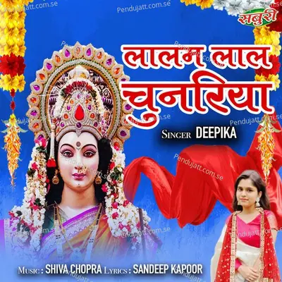 Lalam Lal Chunariya - Deepika album cover 