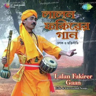 Sabai Bole Lalan Fakir - Chhabi Banerjee album cover 