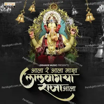 Lalbagcha Raja - Anna Surwade album cover 